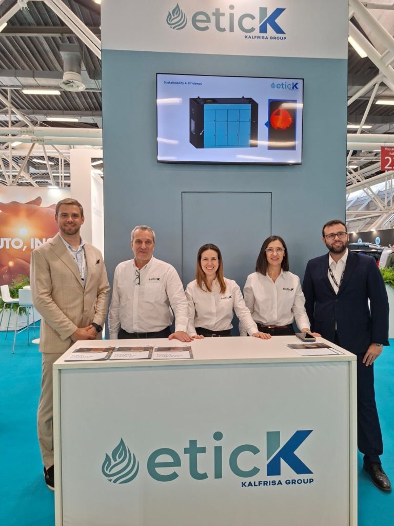 etick-feria-tanexpo